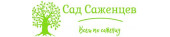 Пенза > Интернет-магазин "Сад Саженцев"